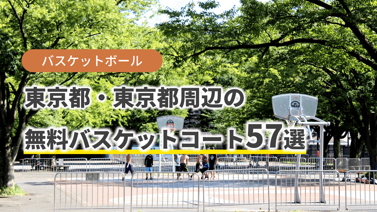 Eyecatch