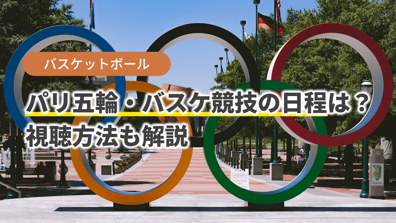 Eyecatch