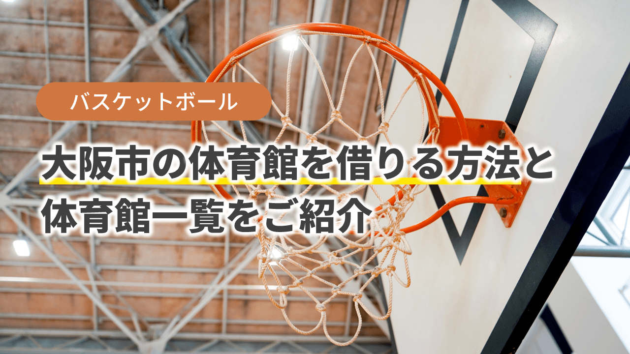 Eyecatch