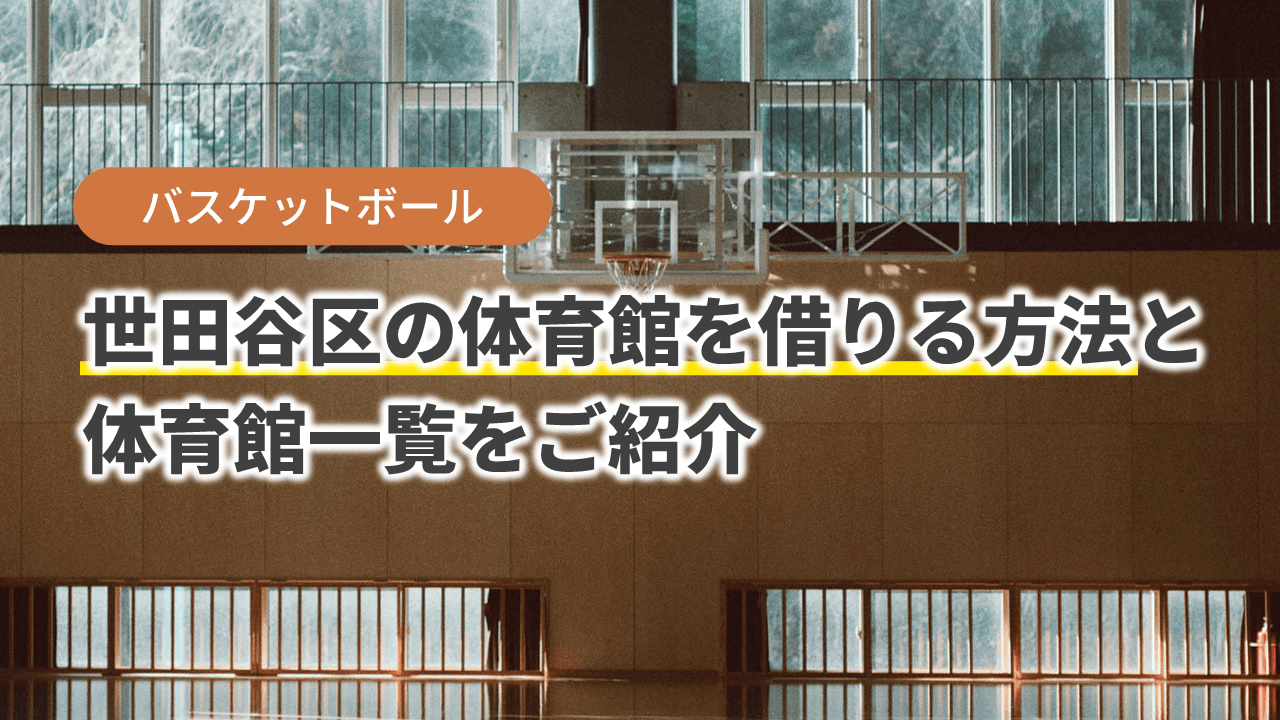 Eyecatch