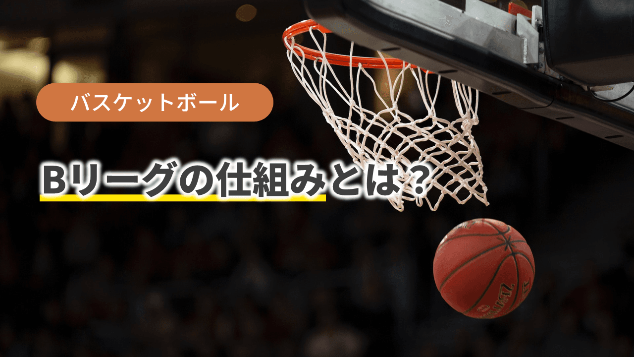 Eyecatch